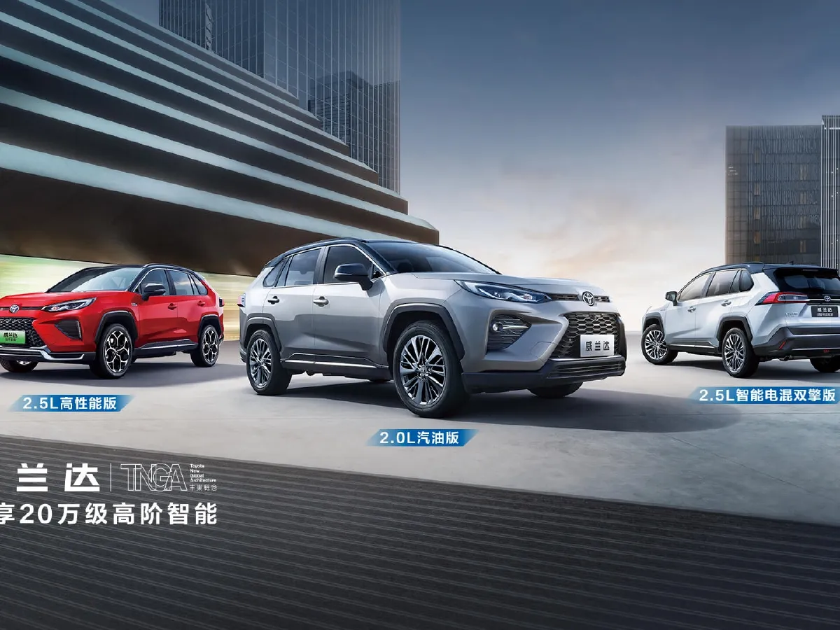 Toyota Wildlander,autocango,china used car exporter,china ev exporter,chinese used car exporter,chinese used ev exporter