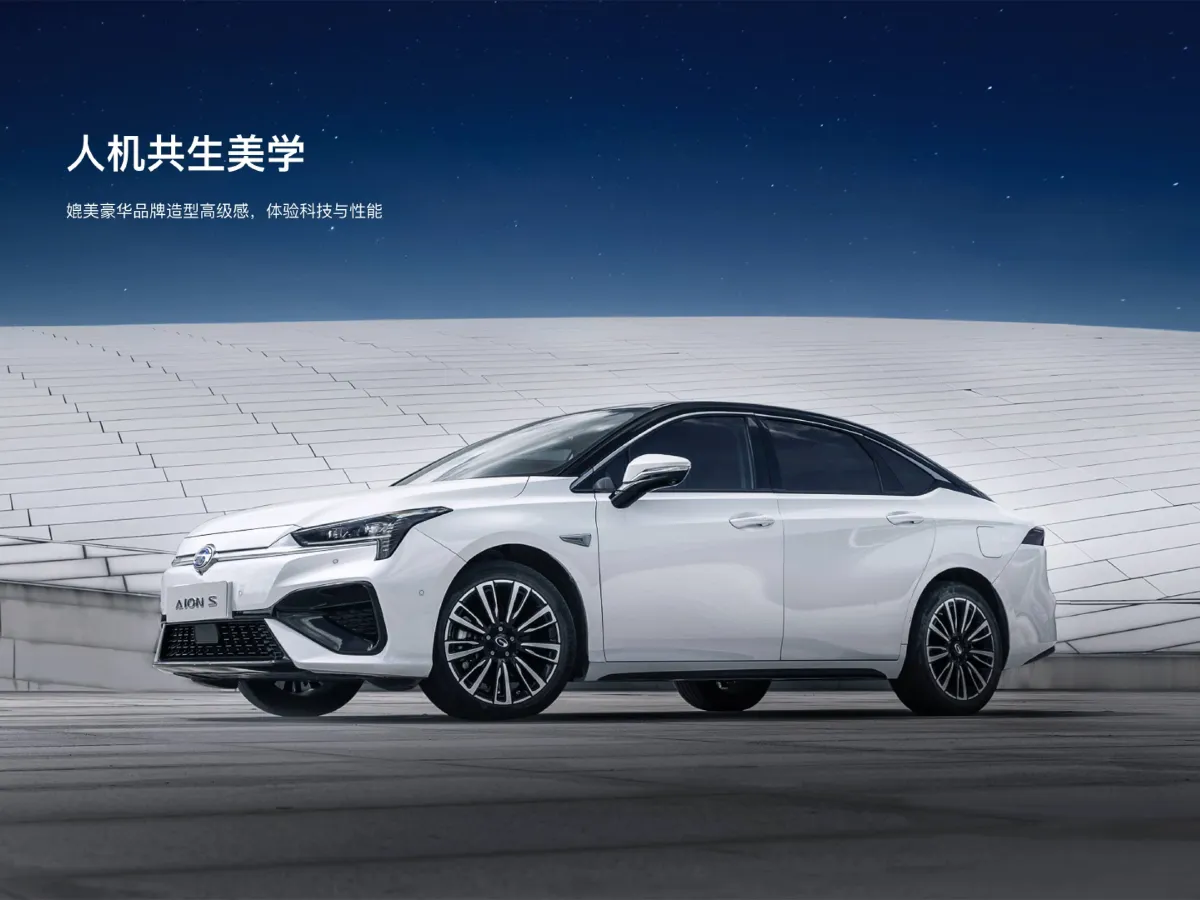 Aion S,autocango,china used car exporter,china ev exporter,chinese used car exporter,chinese used ev exporter