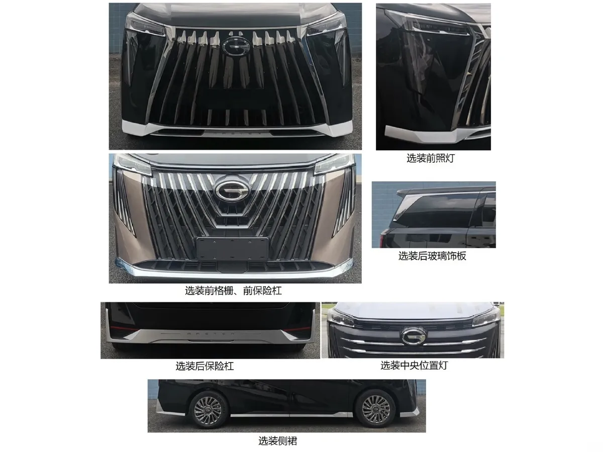 GAC Trumpchi E9,autocango,china used car exporter,china ev exporter,chinese used car exporter,chinese used ev exporter