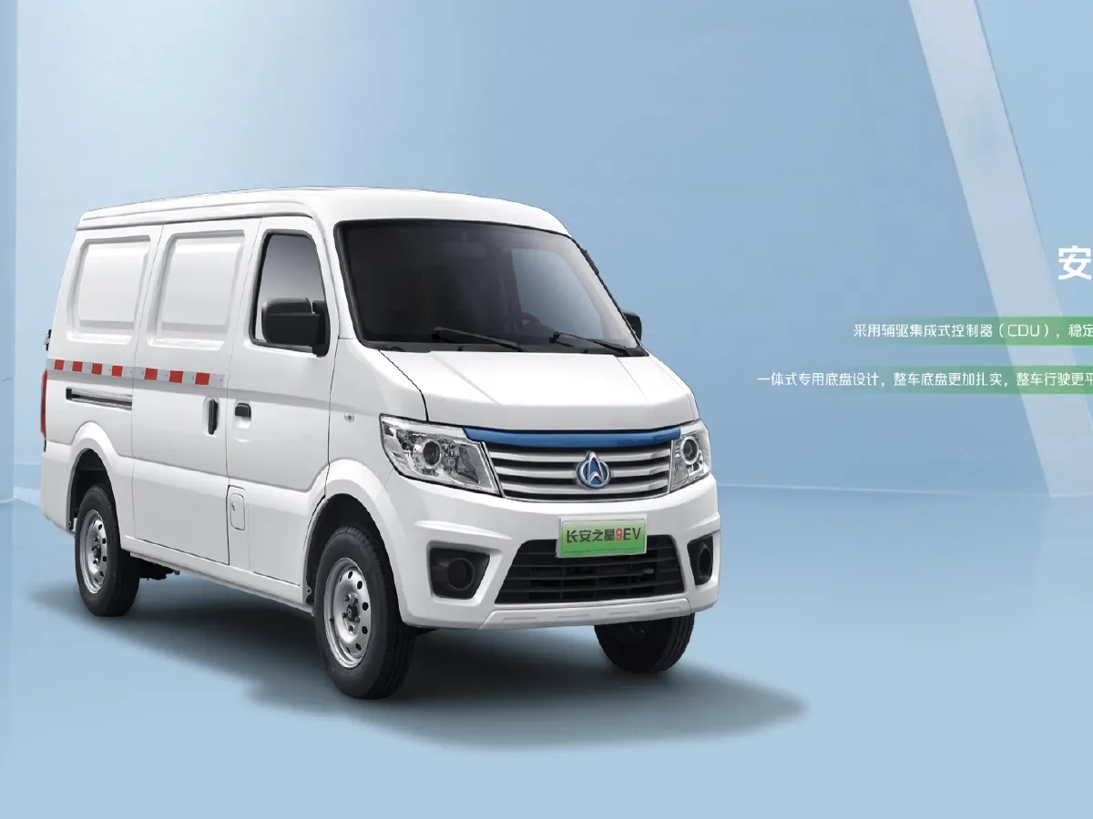 ChangAn Kaicene ZhiXing 9 EV,autocango,china used car exporter,china ev exporter,chinese used car exporter,chinese used ev exporter