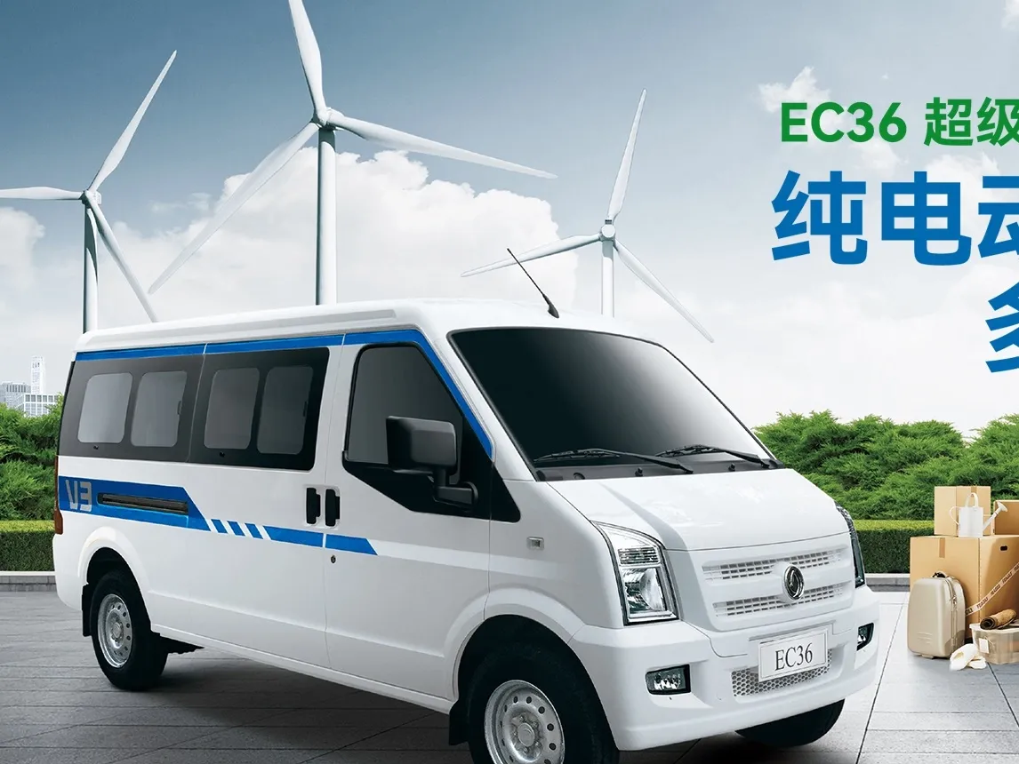 2021 DongFeng DFSK EC36 BEV 41.86KWH,autocango,china used car exporter,china ev exporter,chinese used car exporter,chinese used ev exporter