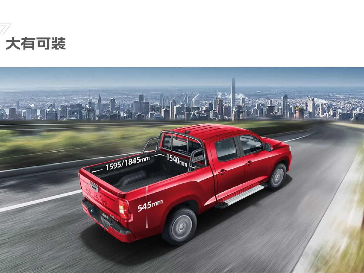 BAW Calorie,autocango,china used car exporter,china ev exporter,chinese used car exporter,chinese used ev exporter BAW Calorie,autocango,china used car exporter,china ev exporter,chinese used car exporter,chinese used ev exporter