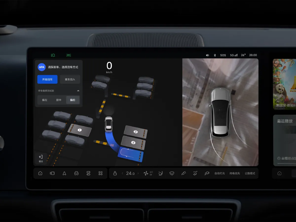 Li L6,autocango,china used car exporter,china ev exporter,chinese used car exporter,chinese used ev exporter