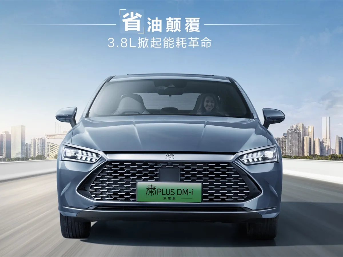 BYD Qin Plus,autocango,china used car exporter,china ev exporter,chinese used car exporter,chinese used ev exporter BYD Qin Plus,autocango,china used car exporter,china ev exporter,chinese used car exporter,chinese used ev exporter