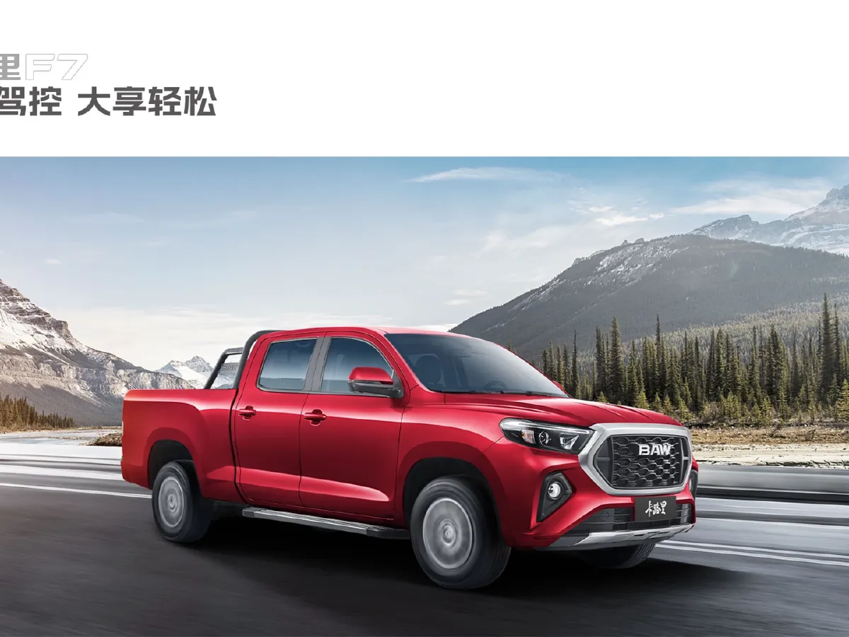 BAW Calorie,autocango,china used car exporter,china ev exporter,chinese used car exporter,chinese used ev exporter BAW Calorie,autocango,china used car exporter,china ev exporter,chinese used car exporter,chinese used ev exporter