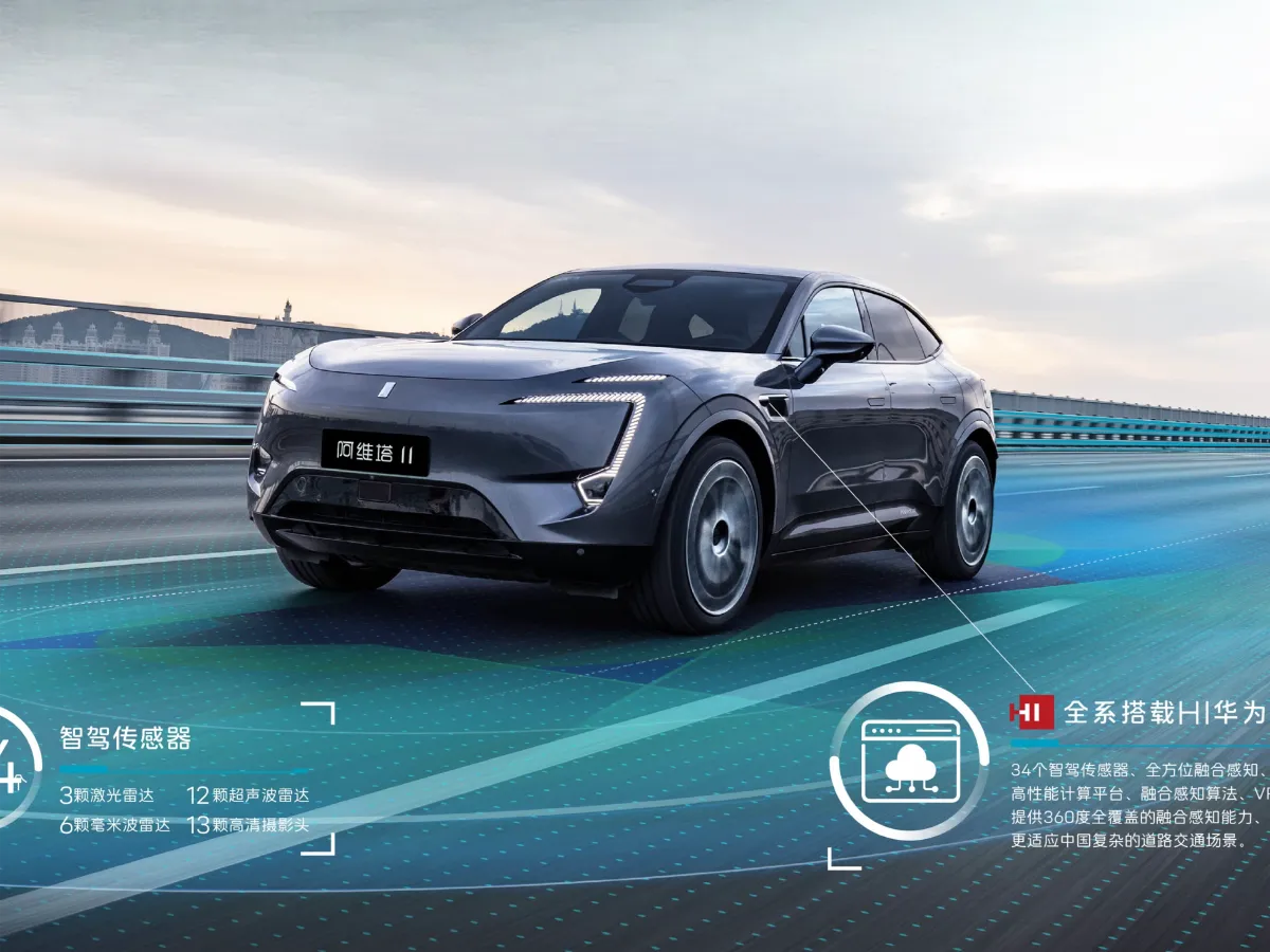 Avatr 11,autocango,china used car exporter,china ev exporter,chinese used car exporter,chinese used ev exporter