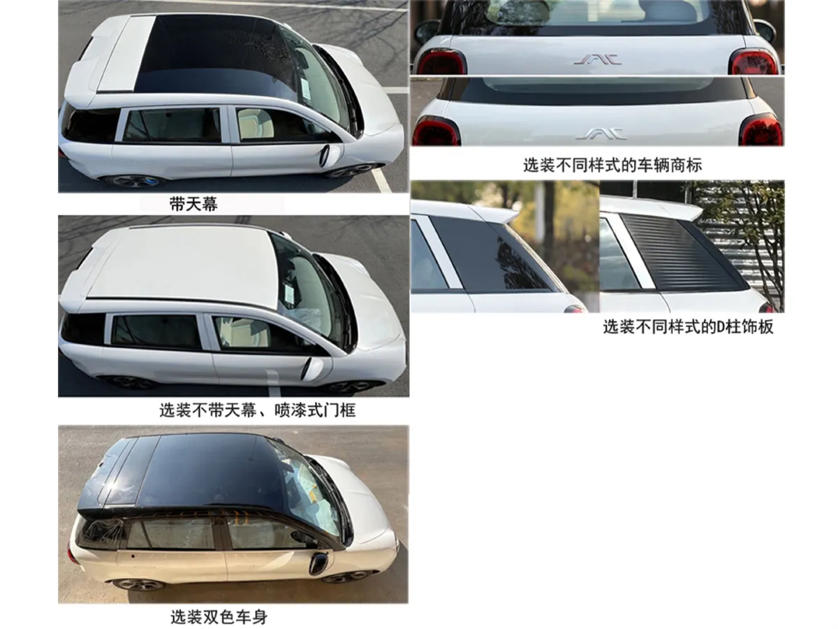 JAC EV YiWei 3,autocango,china used car exporter,china ev exporter,chinese used car exporter,chinese used ev exporter
