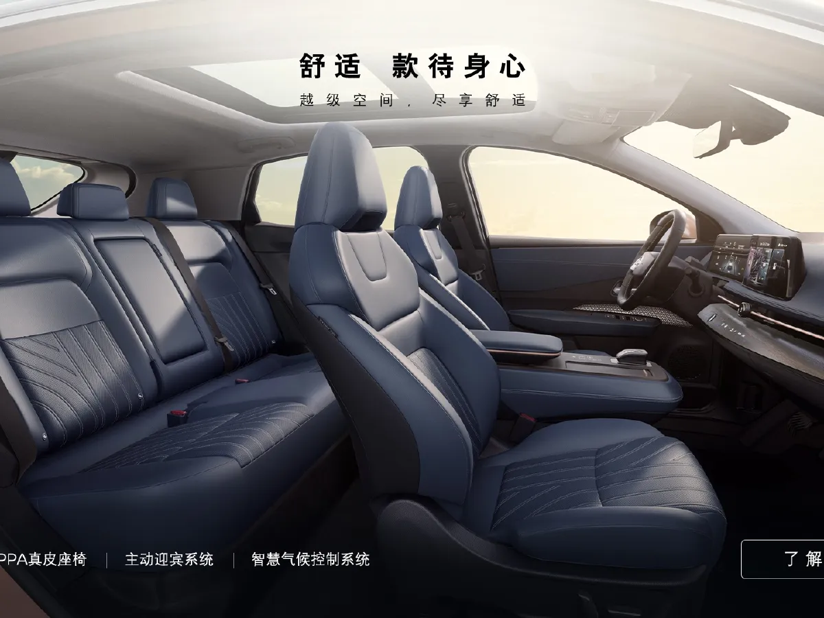 Nissan Ariya,autocango,china used car exporter,china ev exporter,chinese used car exporter,chinese used ev exporter Nissan Ariya,autocango,china used car exporter,china ev exporter,chinese used car exporter,chinese used ev exporter