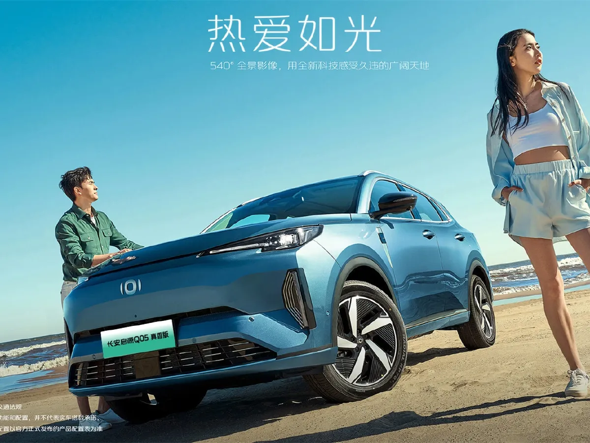 ChangAn QiYuan Q05 Classic,autocango,china used car exporter,china ev exporter,chinese used car exporter,chinese used ev exporter