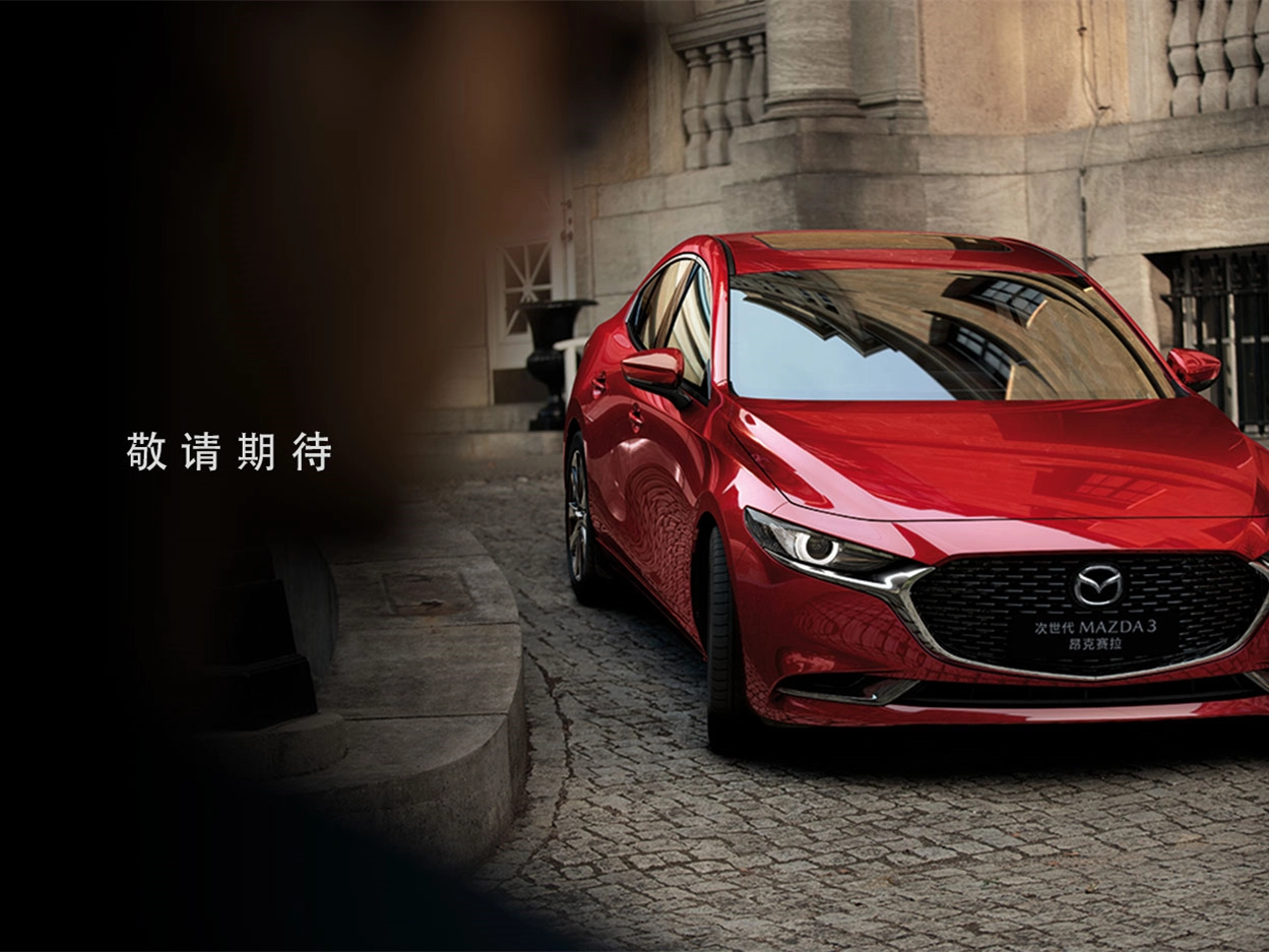 2025 Mazda 3 Axela 1.5L 117HP L4 6AT MSRP 99900 Specs and Details