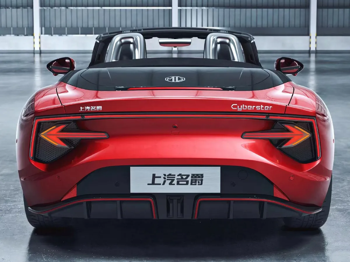 MG Cyberster,autocango,china used car exporter,china ev exporter,chinese used car exporter,chinese used ev exporter MG Cyberster,autocango,china used car exporter,china ev exporter,chinese used car exporter,chinese used ev exporter