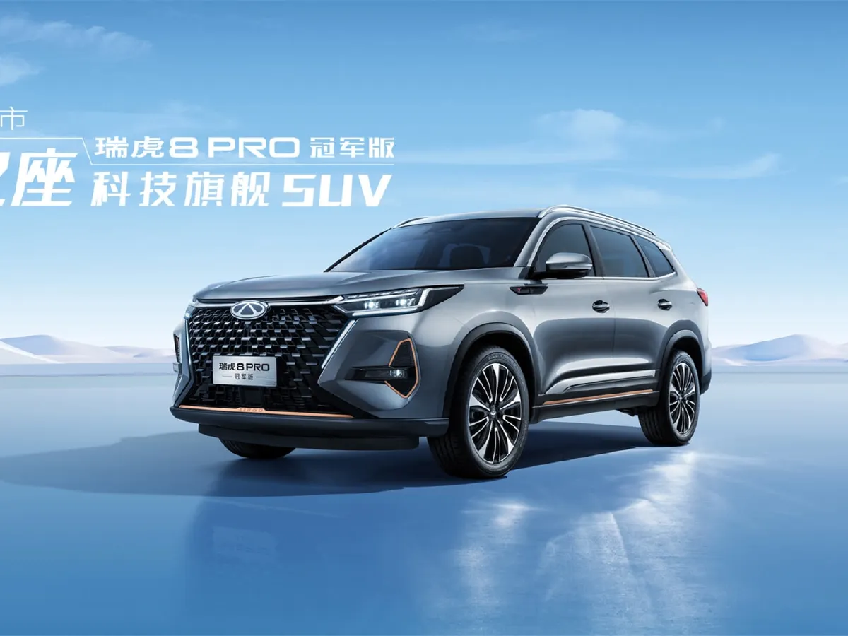 Chery Tiggo 8 PRO,autocango,china used car exporter,china ev exporter,chinese used car exporter,chinese used ev exporter