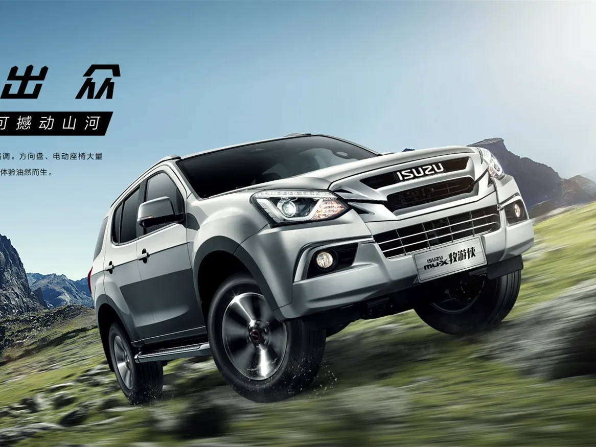 Isuzu Mu-X,autocango,china used car exporter,china ev exporter,chinese used car exporter,chinese used ev exporter