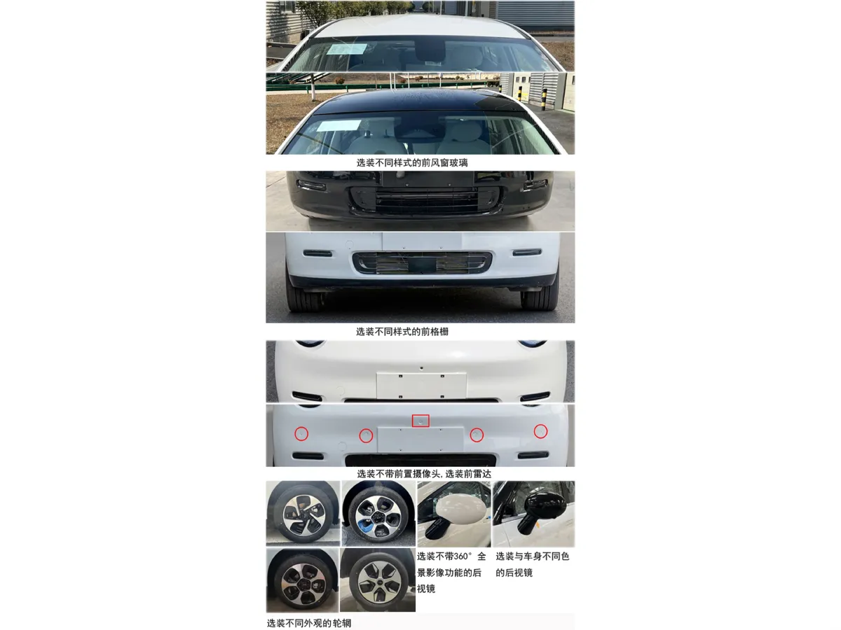 JAC EV YiWei 3,autocango,china used car exporter,china ev exporter,chinese used car exporter,chinese used ev exporter