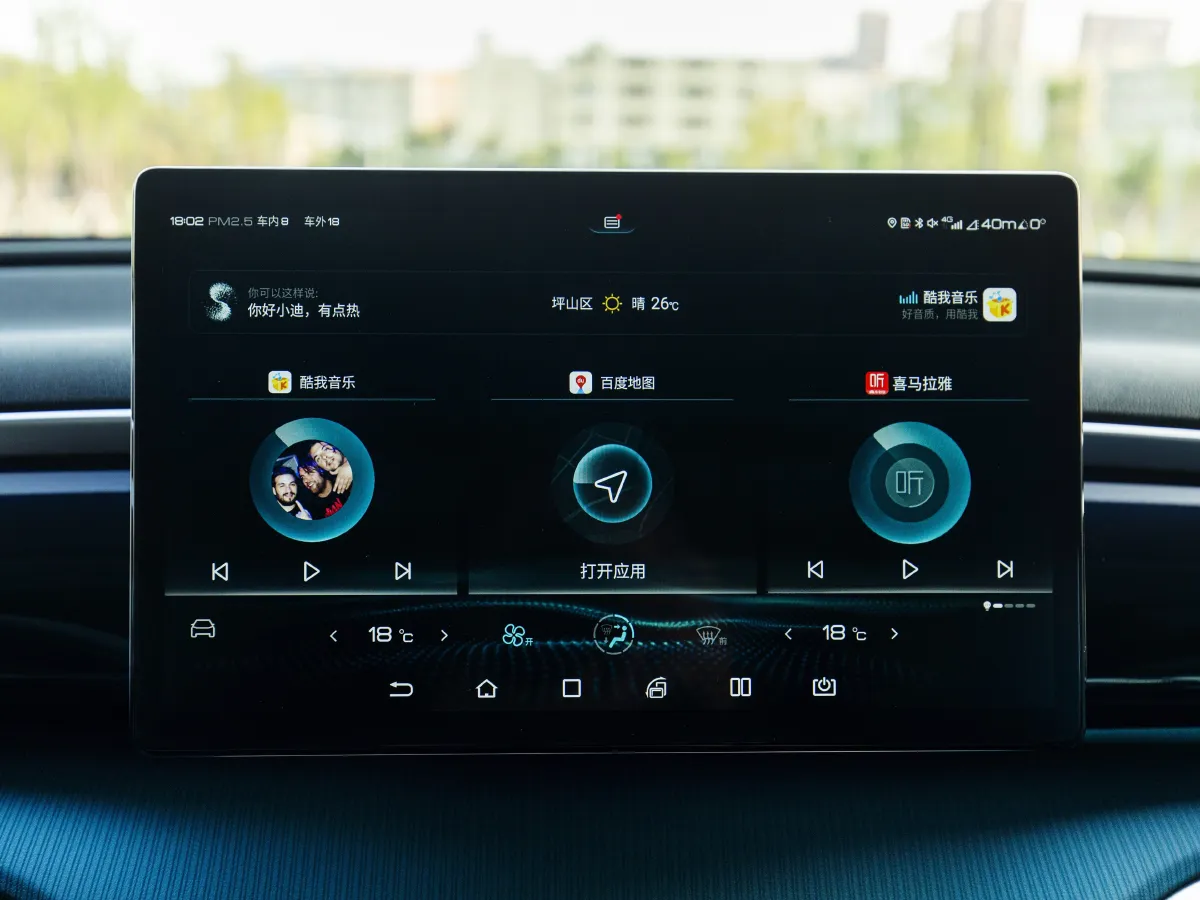 BYD Song Pro,autocango,china used car exporter,china ev exporter,chinese used car exporter,chinese used ev exporter