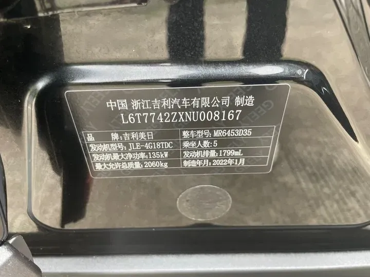 2022 Geely Azkarra 1.8T 184HP L4 7DCT,autocango,china used car exporter,china ev exporter,chinese used car exporter,chinese used ev exporter