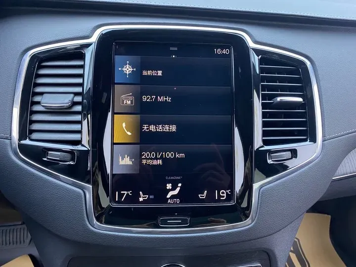 2021 Volvo XC90 2.0T 303HP L4 8AT PHEV 11.6KWH,autocango,china used car exporter,china ev exporter,chinese used car exporter,chinese used ev exporter
