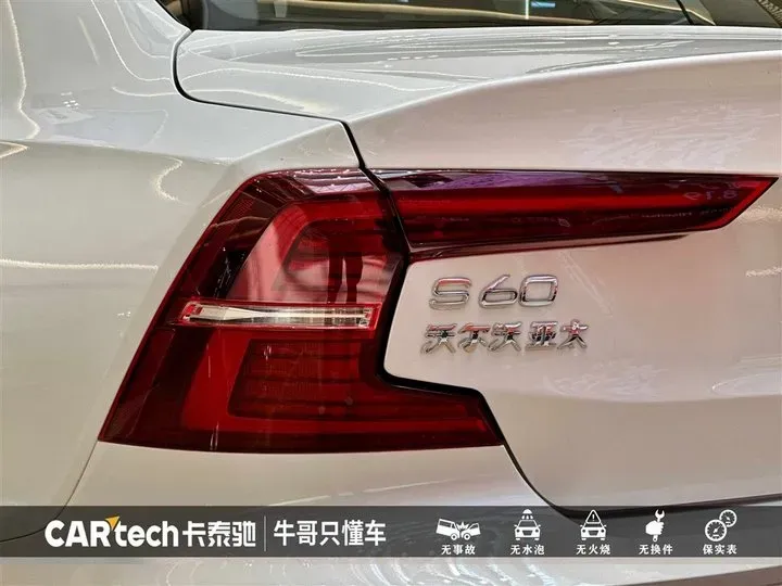 2022 Volvo S60 2.0T 310HP L4 8AT PHEV 18.8KWH,autocango,china used car exporter,china ev exporter,chinese used car exporter,chinese used ev exporter