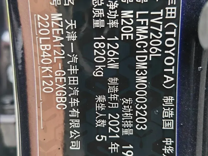 2021 Toyota Allion 2.0L 171HP L4 CVT,autocango,china used car exporter,china ev exporter,chinese used car exporter,chinese used ev exporter