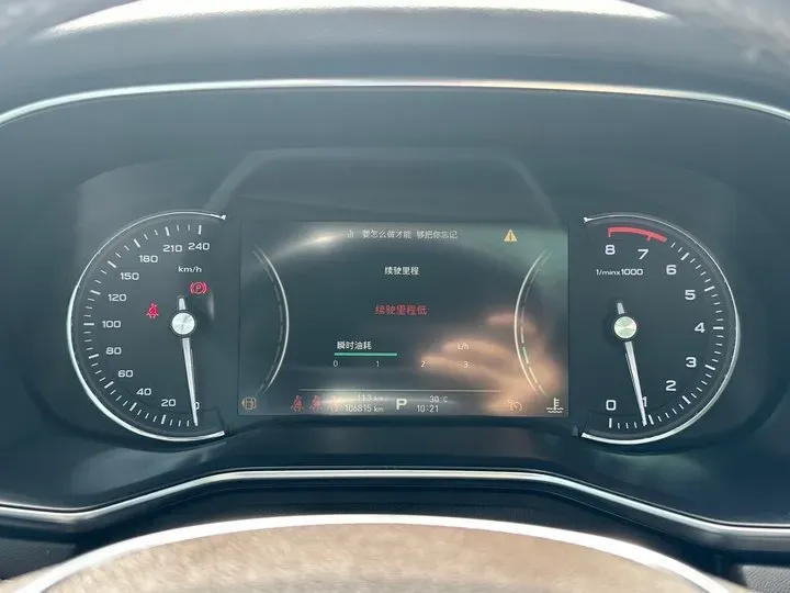 2018 Roewe RX8 2.0T 224HP L4 6AT,autocango,china used car exporter,china ev exporter,chinese used car exporter,chinese used ev exporter