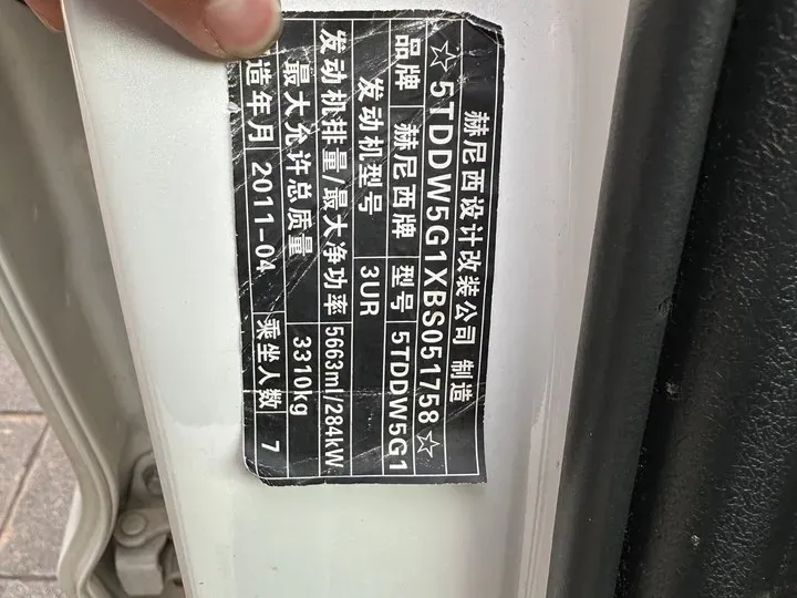 2010 Toyota Sequoia 5.7L 386HP V8 6AT,autocango,china used car exporter,china ev exporter,chinese used car exporter,chinese used ev exporter