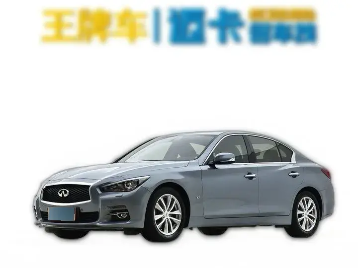 2014 Infiniti Q50 3.7L 351HP V6 7AT