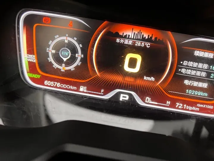 2019 GAC QiZhi 1.5L 97HP L4 PHEV 13KWH,autocango,china used car exporter,china ev exporter,chinese used car exporter,chinese used ev exporter