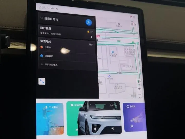 2021 Enovate ME5 Range Extended 98HP REEV 30.6KWH,autocango,china used car exporter,china ev exporter,chinese used car exporter,chinese used ev exporter