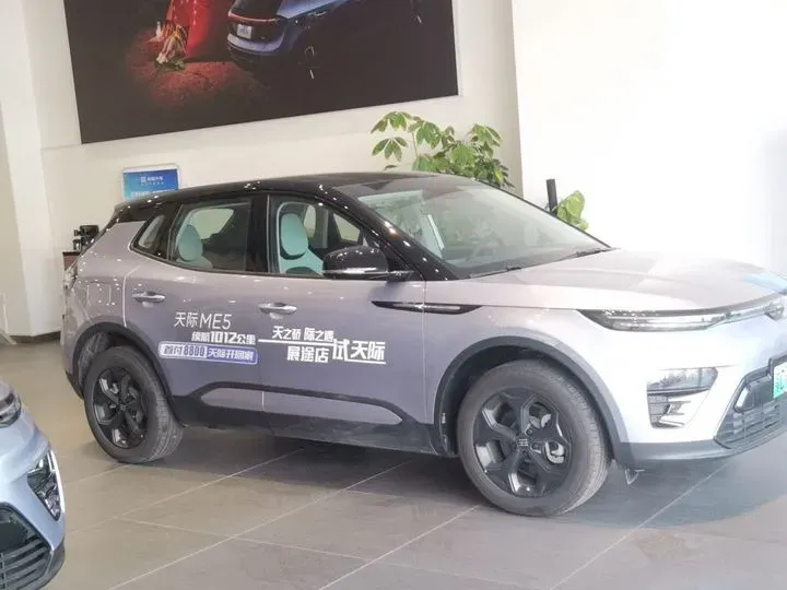 2021 Enovate ME5 Range Extended 98HP REEV 30.6KWH,autocango,china used car exporter,china ev exporter,chinese used car exporter,chinese used ev exporter