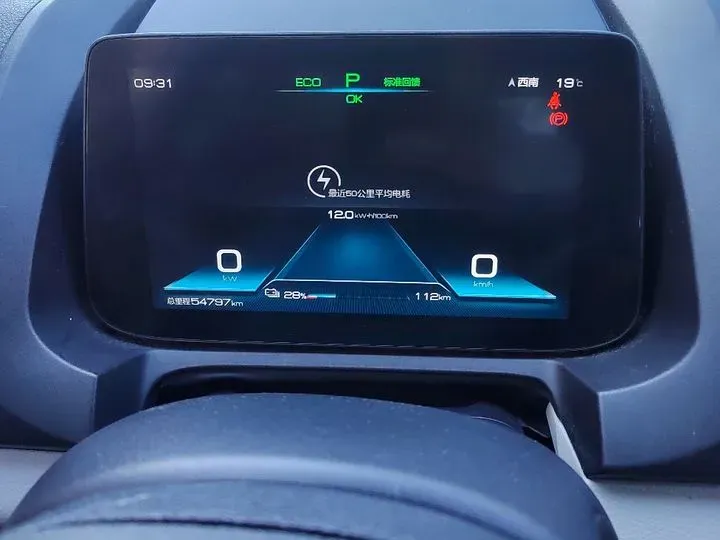 2021 BYD Yuan Pro BEV 50.1KWH,autocango,china used car exporter,china ev exporter,chinese used car exporter,chinese used ev exporter