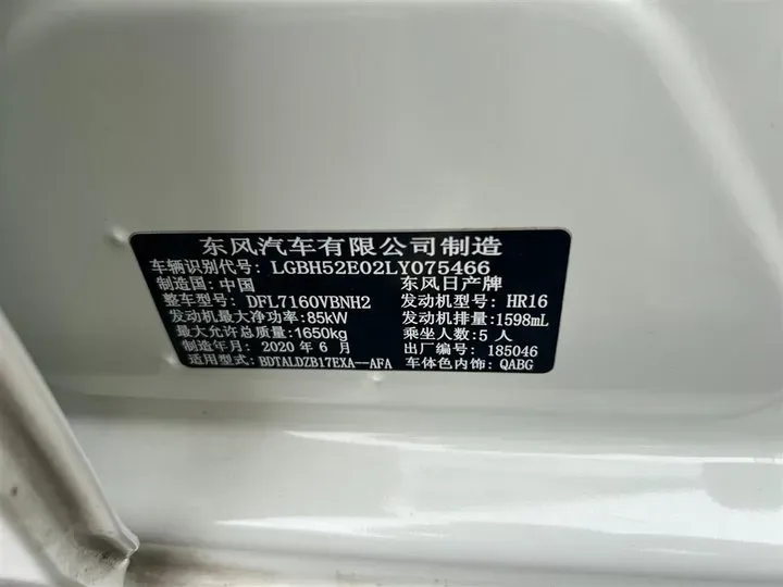 2019 Nissan Sylphy 1.6L 126HP L4 CVT,autocango,china used car exporter,china ev exporter,chinese used car exporter,chinese used ev exporter