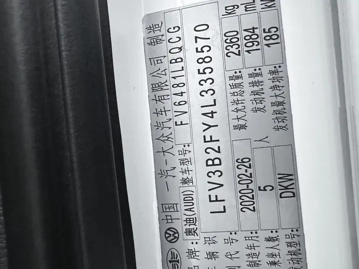 2020 Audi Q5L 2.0T 252HP L4 7DCT,autocango,china used car exporter,china ev exporter,chinese used car exporter,chinese used ev exporter