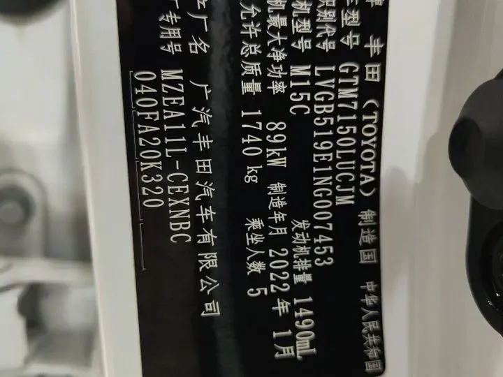 2021 Toyota Levin 1.5L 121HP L3 CVT,autocango,china used car exporter,china ev exporter,chinese used car exporter,chinese used ev exporter