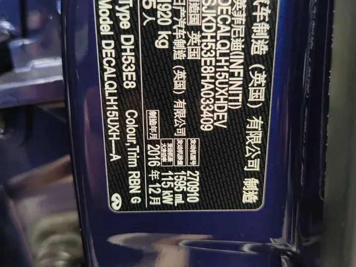 2017 Infiniti QX30 1.6T 156HP L4 7DCT,autocango,china used car exporter,china ev exporter,chinese used car exporter,chinese used ev exporter