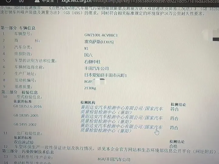 2019 Lexus LC 3.5L 299HP V6 E-CVT Hybrid,autocango,china used car exporter,china ev exporter,chinese used car exporter,chinese used ev exporter