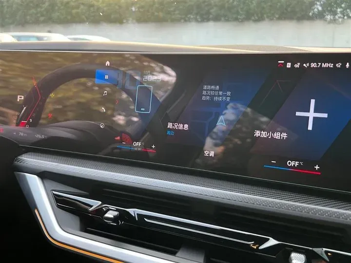 2023 BMW XM 4.4T 490HP V8 8AT PHEV 25.7KWH,autocango,china used car exporter,china ev exporter,chinese used car exporter,chinese used ev exporter