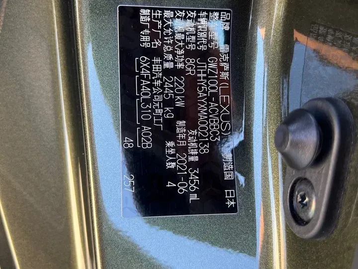 2020 Lexus LC 3.5L 299HP V6 E-CVT Hybrid,autocango,china used car exporter,china ev exporter,chinese used car exporter,chinese used ev exporter