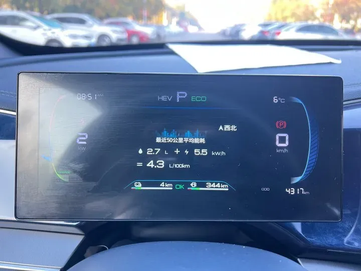 2023 BYD Qin Plus 1.5L 110HP L4 E-CVT PHEV 18.32KWH,autocango,china used car exporter,china ev exporter,chinese used car exporter,chinese used ev exporter