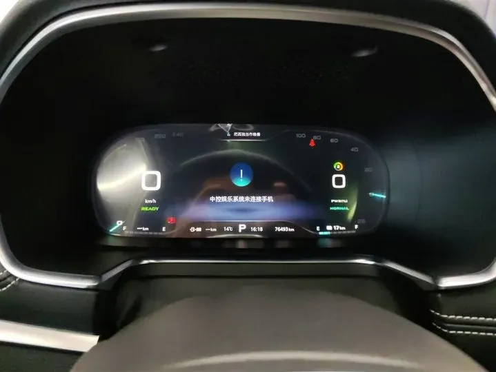 2017 Roewe RX5 1.5T 169HP L4 2AT PHEV 12KWH,autocango,china used car exporter,china ev exporter,chinese used car exporter,chinese used ev exporter