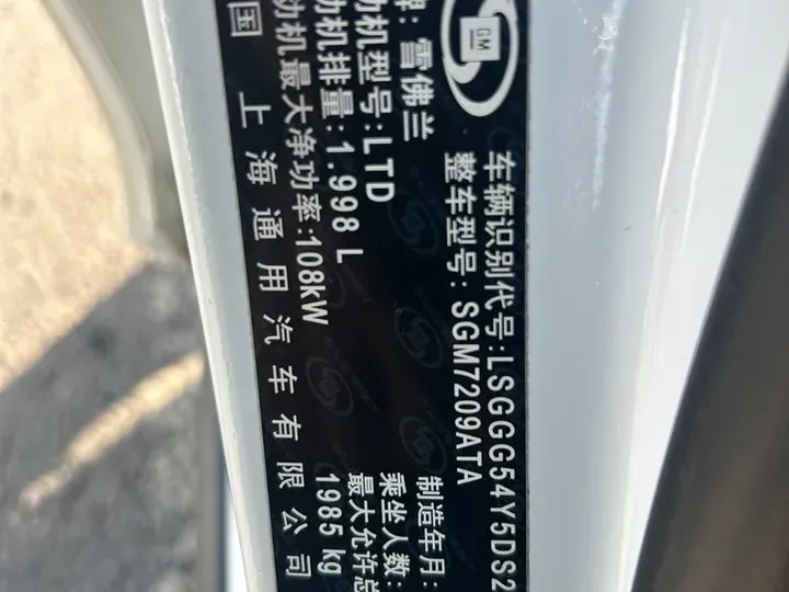 2013 Chevrolet Malibu 2.0L 154HP L4 6AT,autocango,china used car exporter,china ev exporter,chinese used car exporter,chinese used ev exporter