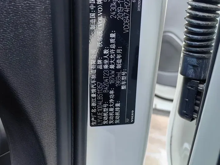 2020 Volvo XC60 2.0T 254HP L4 8AT,autocango,china used car exporter,china ev exporter,chinese used car exporter,chinese used ev exporter