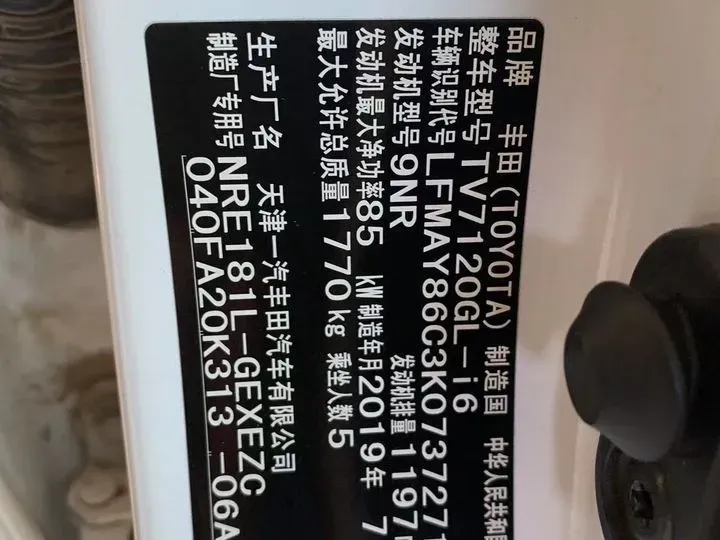 2017 Toyota Corolla 1.2T 116HP L4 CVT,autocango,china used car exporter,china ev exporter,chinese used car exporter,chinese used ev exporter