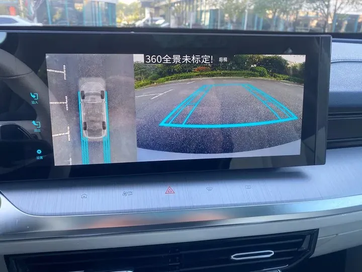 2022 Roewe Whale 2.0T 231HP L4 8AT,autocango,china used car exporter,china ev exporter,chinese used car exporter,chinese used ev exporter