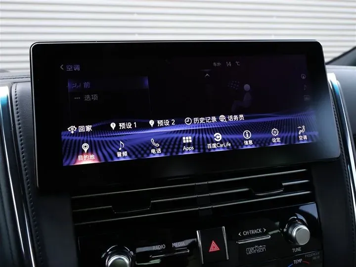 2020 Lexus LM 2.5L 117HP L4 E-CVT Hybrid,autocango,china used car exporter,china ev exporter,chinese used car exporter,chinese used ev exporter