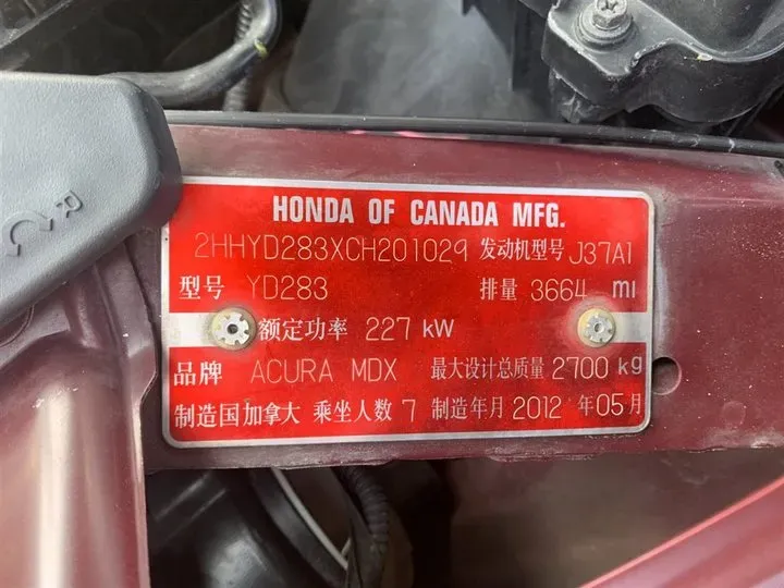 2011 Acura MDX 3.7L 309HP V6 6AT,autocango,china used car exporter,china ev exporter,chinese used car exporter,chinese used ev exporter