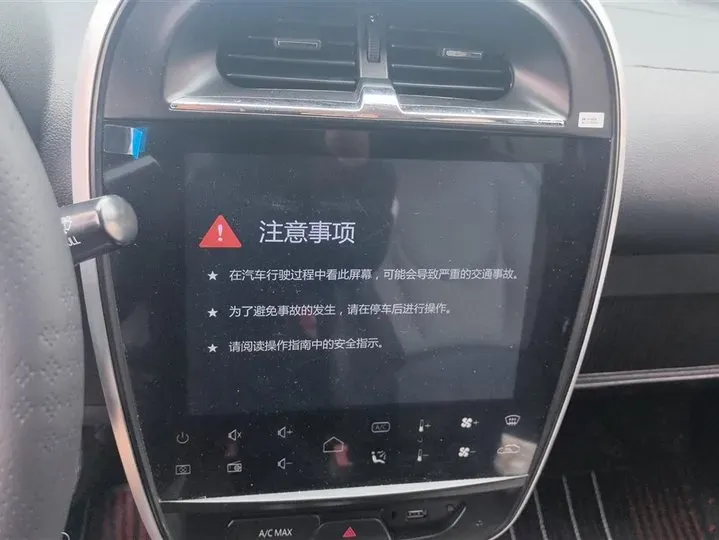 2014 Geely Panda Classic 1.5L 94HP L4 4AT,autocango,china used car exporter,china ev exporter,chinese used car exporter,chinese used ev exporter