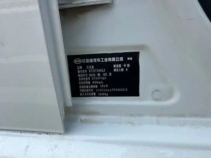 2015 BYD F0 1.0L 68HP L3 5MT,autocango,china used car exporter,china ev exporter,chinese used car exporter,chinese used ev exporter