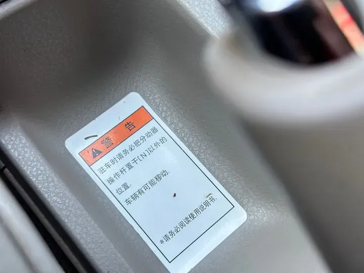 2012 Suzuki Grand Vitara 2.4L 166HP L4 5MT,autocango,china used car exporter,china ev exporter,chinese used car exporter,chinese used ev exporter