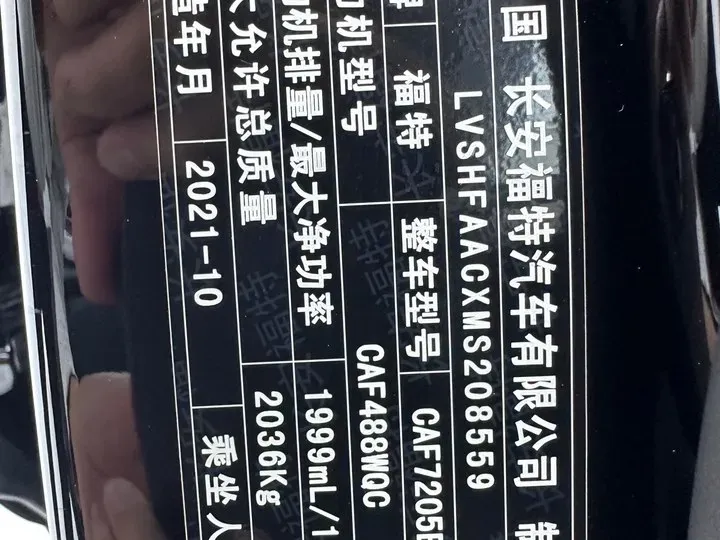 2022 Ford EVOS 2.0T 238HP L4 8AT,autocango,china used car exporter,china ev exporter,chinese used car exporter,chinese used ev exporter