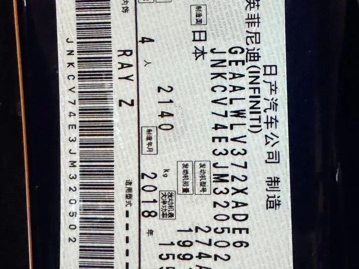 2019 Infiniti Q60 2.0T 211HP L4 7AT,autocango,china used car exporter,china ev exporter,chinese used car exporter,chinese used ev exporter